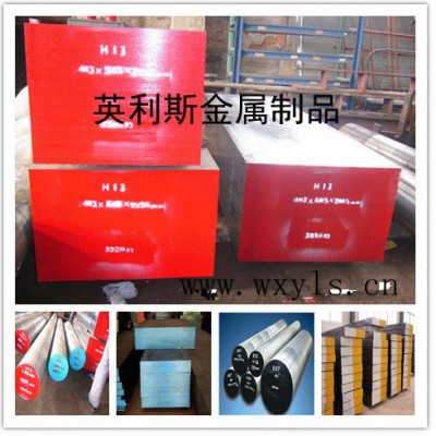 供应高速工具钢  韧性高 热塑性好6542高速钢图1