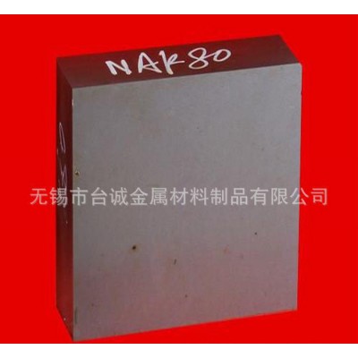 主营HS18-0-1高速工具钢HS18-0-1品质值得你信赖图1