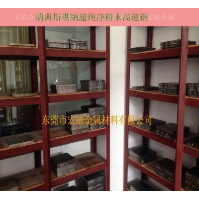 【M2】进口高速钢 高硬度 M2芬可乐模具钢 高速工具钢图1
