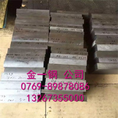 SKH-9冷作模具钢 SKH51高耐磨冲压模具钢 SKH51高速工具钢 模具钢加硬图5