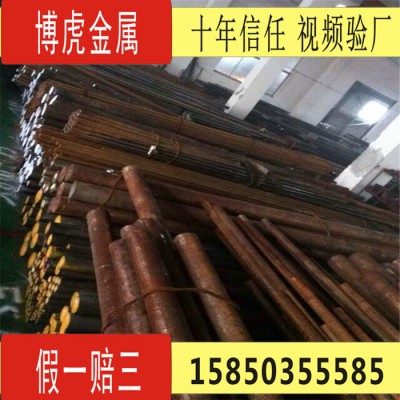 HAP40 HAP72 HAP10 粉末高速钢预硬模具钢材圆钢板料冲子料工具钢图3