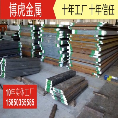 HAP40 HAP72 HAP10 粉末高速钢预硬模具钢材圆钢板料冲子料工具钢图2