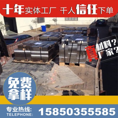HAP40 HAP72 HAP10 粉末高速钢预硬模具钢材圆钢板料冲子料工具钢图1