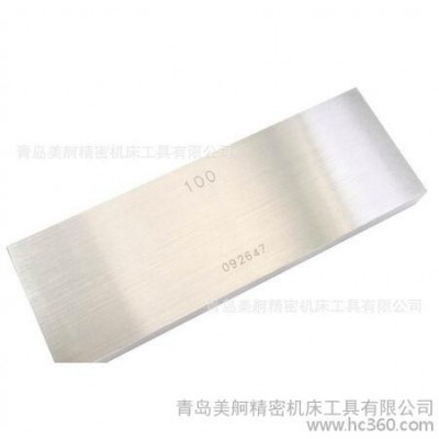 工厂现货供应量规  量块图1