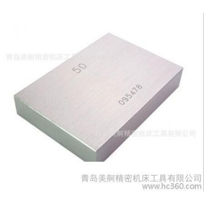 工厂现货供应量规  量块图3