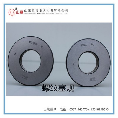 山量多种 量块图4