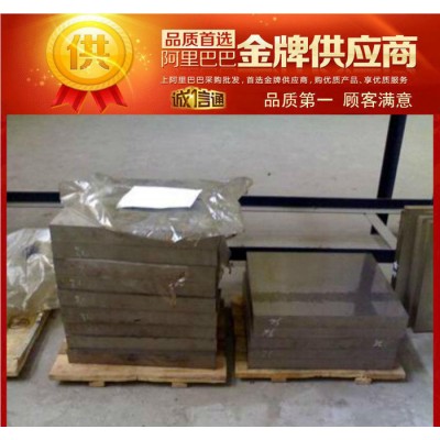 集田供应法国NF EN ISO标准HS6-5-3C高速工具钢 HS6-5-3C圆钢 板材  可按尺寸切割图1