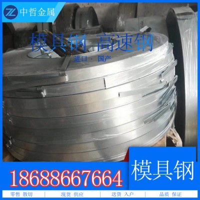 东莞中哲供应一胜百ASP30含钴高速钢厂家 ASP30高韧性高速工具钢 高速钢圆棒图2