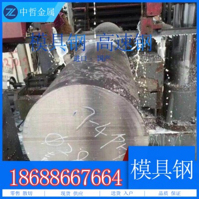 东莞中哲供应一胜百ASP30含钴高速钢厂家 ASP30高韧性高速工具钢 高速钢圆棒图8