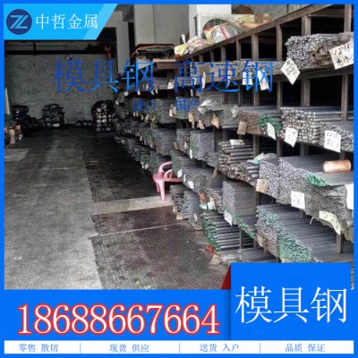 东莞中哲供应一胜百ASP30含钴高速钢厂家 ASP30高韧性高速工具钢 高速钢圆棒图3
