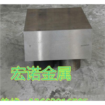 宏诺销售W9Mo3Cr4V高速工具钢**高碳 高钒 高耐磨的图1