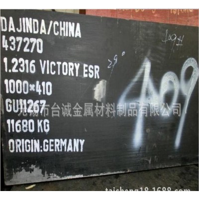 美国T11342高速工具钢T11342高速钢圆棒 T1134图2