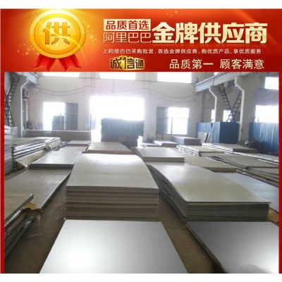 集田大量HSP-16高速工具钢 瑞典进口高速工具钢 HSP-16钢材图1