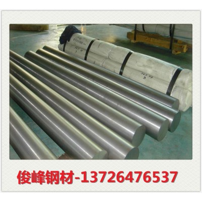 高速钢规格~W12Cr4V5Co5工具钢++硬质合金图3