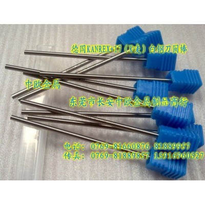 9341高速工具钢 高速钢图2