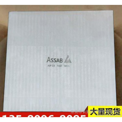 2723高速工具钢 2723钢板 2723高速工具钢图1