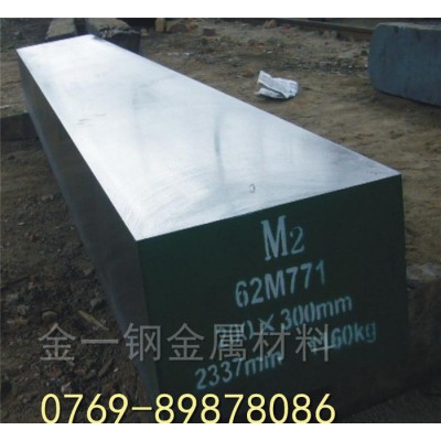A23粉末高速工具钢 进口高速工具钢 高淬透性工具钢图1