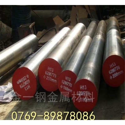 A23粉末高速工具钢 进口高速工具钢 高淬透性工具钢图3