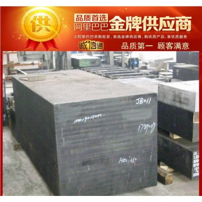 集田销售法国NF EN ISO标准HS2-9-2高速工具钢 圆钢HS2-9-2 钢板图1