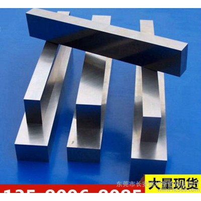 ASP2023高速钢ASP2023粉末冶金工具钢大量图1