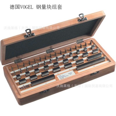 德国进口钢量块组套 德国VOGEL 沃格尔图3