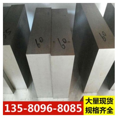 熔炉斯伯供应M36高速工具钢 M36冲子料 M36工具钢图1