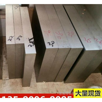 HS6-5-3高速工具钢 HS6-5-3钢板 HS6-5-3高速工具钢图1