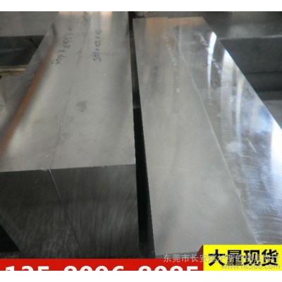 ASP 2015粉末冶金高速工具钢ASP 2015高速钢量大优惠图1