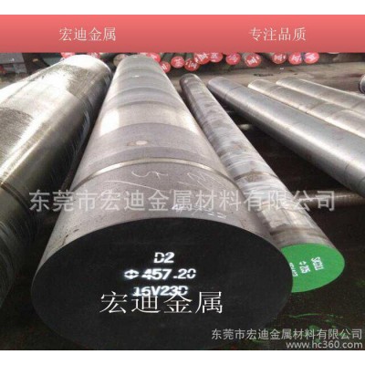高周波进口S70高速工具钢高硬度 高韧性图2