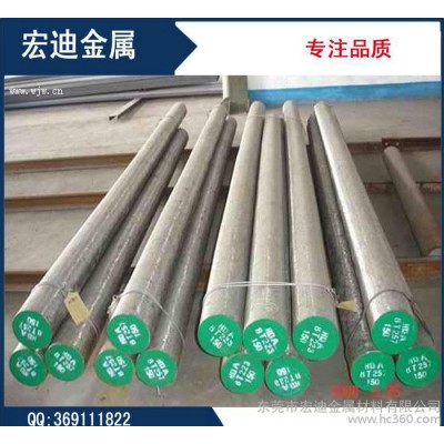高周波进口S70高速工具钢高硬度 高韧性图3
