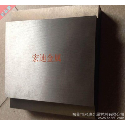 高周波进口S70高速工具钢高硬度 高韧性图1