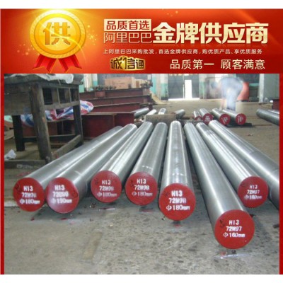 集田大量2715高速工具钢 瑞典SS标准高速工具钢 2715钢材图1
