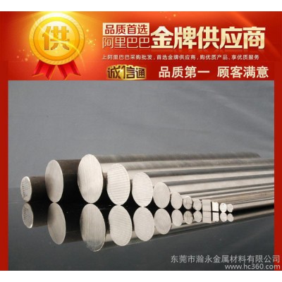 2754 2756 高速工具钢 瑞典SS标准高速工具钢图2