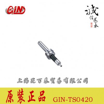 供应精展GinGIN-TS0420偏心式寻边器图1