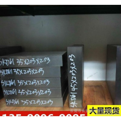 CPM 76HS粉末工具钢CPM 76HS高速钢CPM 76HS圆棒图1