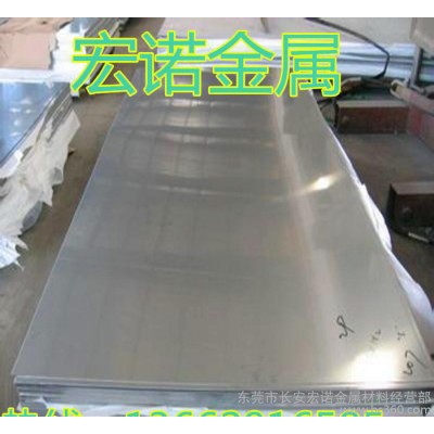 宏诺直销日立SKH-9高速工具钢【量大加廉】图3