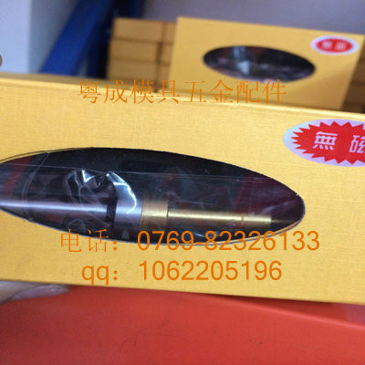 供应专业经销商  无磁偏心寻边器图1