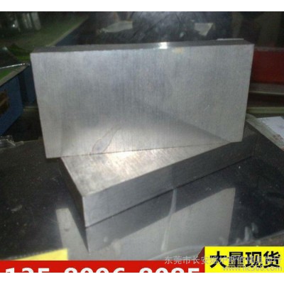 零售CPM M35HCHS粉末冶金工具钢CPM M35HCHS高速钢图1