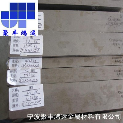 进口美国M2高速工具钢，M2高速钢冷拉钢丝圆，货源充足现货供应图1