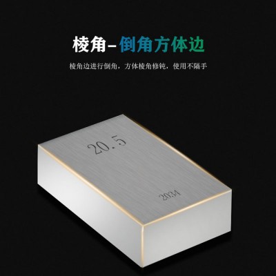 宁波佰亿散装量块图3