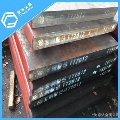 供应S6-5-2S6-5-2进口高速工具钢图2