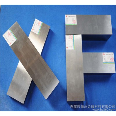 英国进口BM4/ BM15高速工具钢 钢材 规格齐全图1