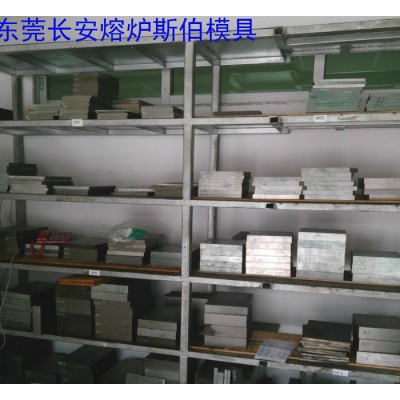 ASP2080粉末冶金高速钢ASP2080工具钢美国进口品质保证图2