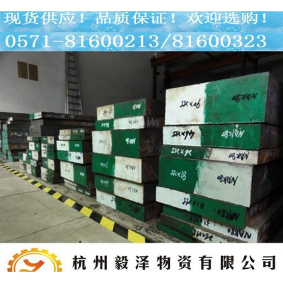 SKH51高速工具钢 日本**高硬度耐磨耐冲击钢材 品质图1