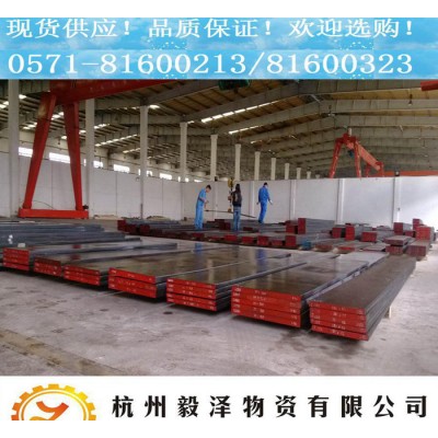 SKH51高速工具钢 日本**高硬度耐磨耐冲击钢材 品质图3