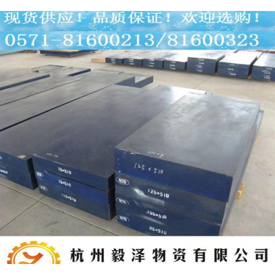 SKH51高速工具钢 日本**高硬度耐磨耐冲击钢材 品质图2