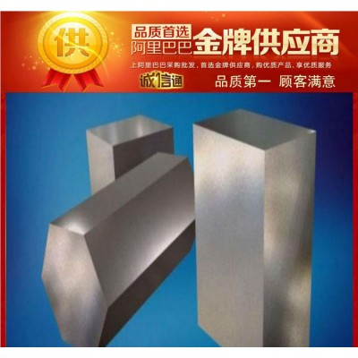 集田供应德国C70W2高速钢  高耐热性高速工具钢图1
