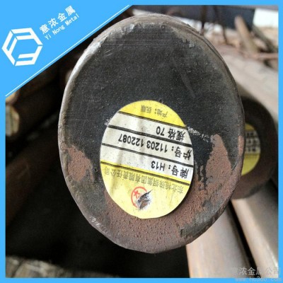 供应大同DaidoSKH59日本高速工具钢SKH59现货供应图3