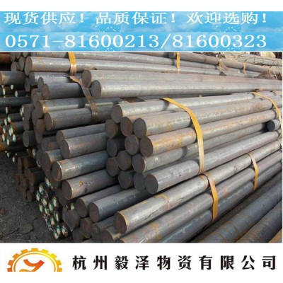 YXML高速钢 日本**耐磨工具钢 特价销售 规格齐全 品质图3