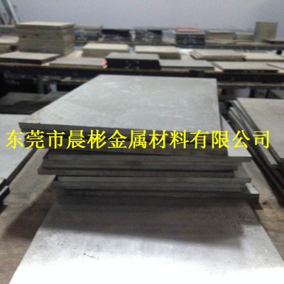 现货供应HS10-4-3-10含钴超硬型高速工具钢**图3